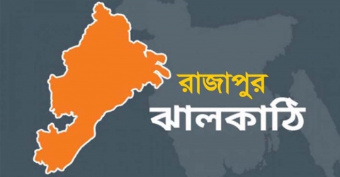 রাজাপুরে পূজা ও হিন্দু বৌদ্ধ খ্রিষ্টান ঐক্য পরিষদের সম্মেলনের গেট ভাঙচুর