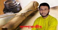 <small>আন্তর্জাতিক নারী দিবস</small>নারীর ক্ষমতায়ন নিশ্চিত হলে স্থানীয় সরকার উন্নয়ন সম্ভব
