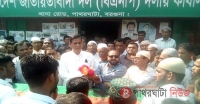 পাথরঘাটায় ছাত্রদল নেতার মরদেহে শ্রদ্ধা নিবেদন