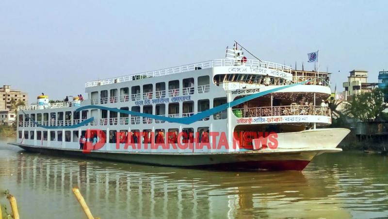 সাতিল আরব লঞ্চের ছবি (সংগৃহীত)