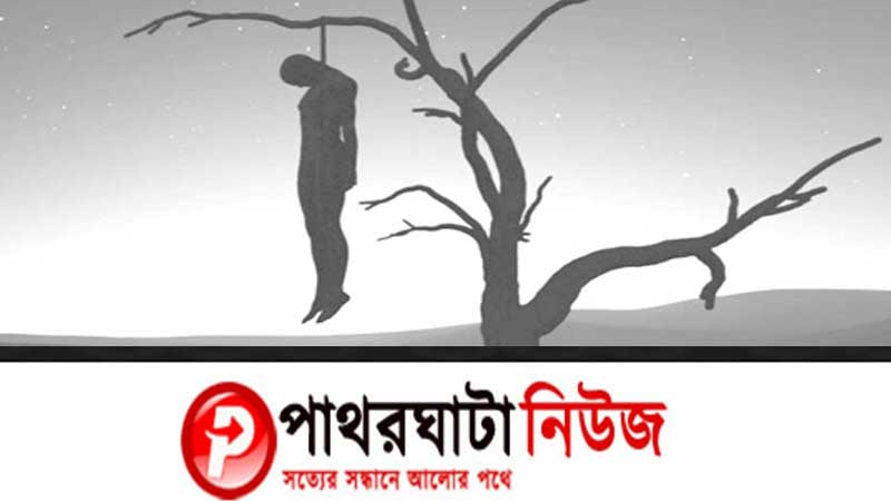 স্কুলছাত্রীর ঝুলন্ত লাশ উদ্ধার