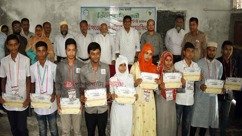 শিক্ষার্থীদের সম্মান