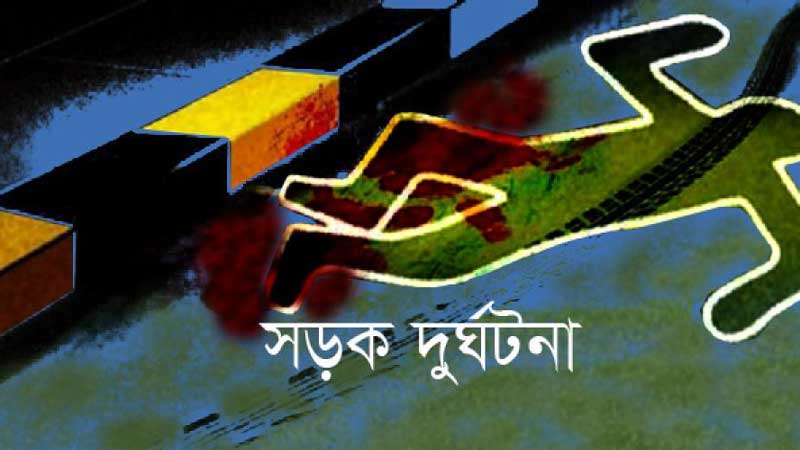 পাথরঘাটায় সড়ক দূর্ঘটনায় নিহত ১