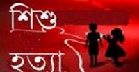 কোথায় চলেছে মনুষ্যত্ব