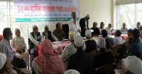 মঠবাড়িয়ায় মুক্তিযোদ্ধা সমবায় সমিতির বার্ষিক সাধারণ সভা