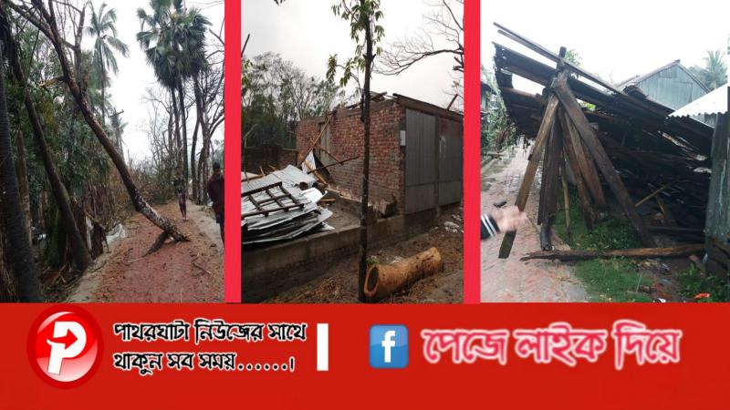 হঠাৎ ঘুর্ণিঝড়ে পাথরঘাটায় অর্ধশতাধিক ঘরবাড়ি বিধ্বস্ত, বিদ্যুৎ সংযোগ বিচ্ছিন্ন