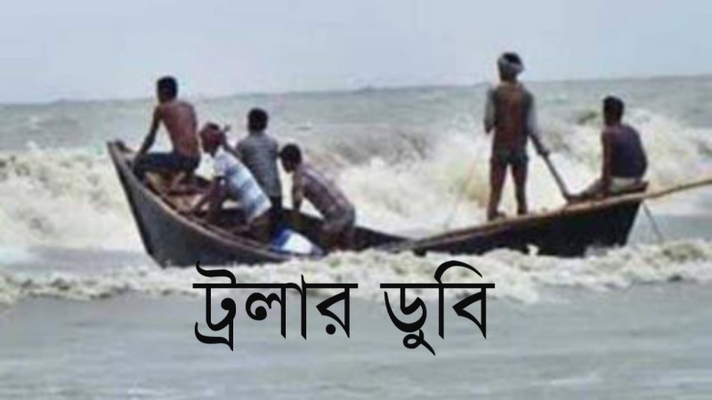 ছবিঃ সংগ্রহীত