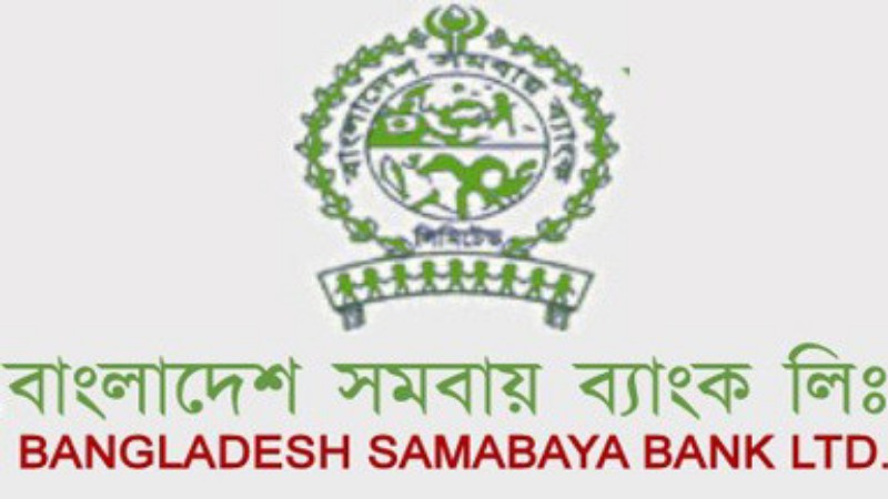 ছবিঃ সংগ্রহীত