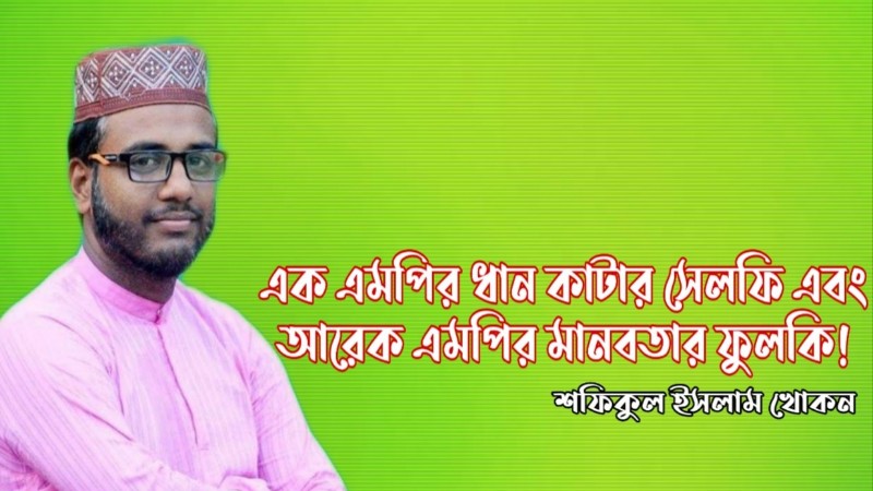 ছবিঃ পাথরঘাটা নিউজ