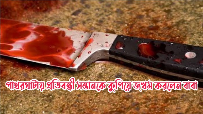 এই ছবিটি প্রতিকী