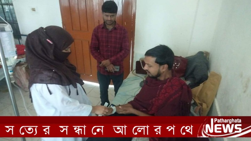ছবিঃ পাথরঘাটা নিউজ