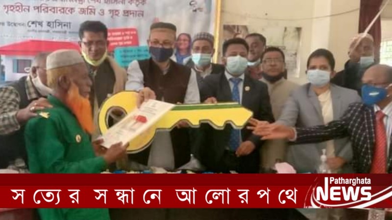 ছবিঃ পাথরঘাটা নিউজ
