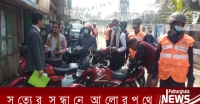 পৌর নির্বাচনকে কেন্দ্র করে পাথরঘাটায় ভ্রাম্যমাণ আদালত শুরু