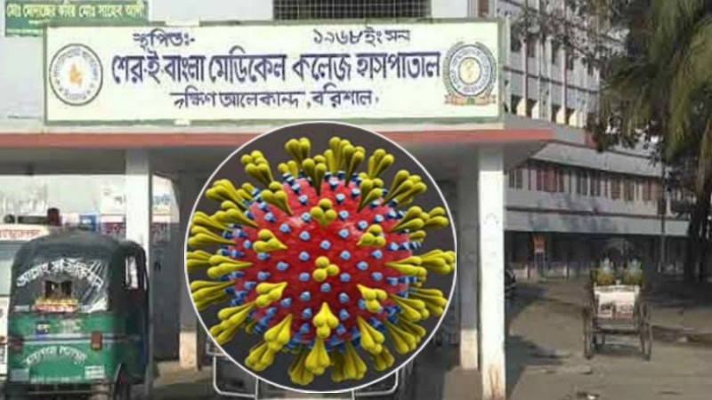 ছবিঃ সংগ্রহীত