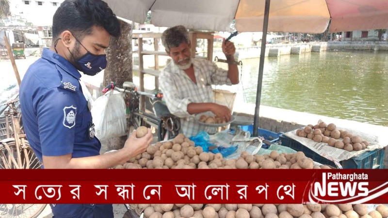 ছবিঃ পাথরঘাটা নিউজ