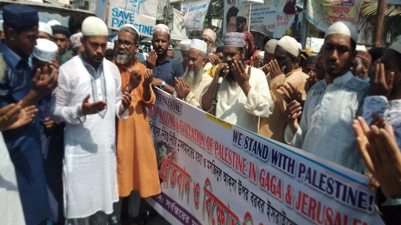 ফিলিস্তিনি মুসলমানদের উপর ইজরাইলি হামলার প্রতিবাদে পাথরঘাটায় বিক্ষোভ ও প্রতিবাদ সভা