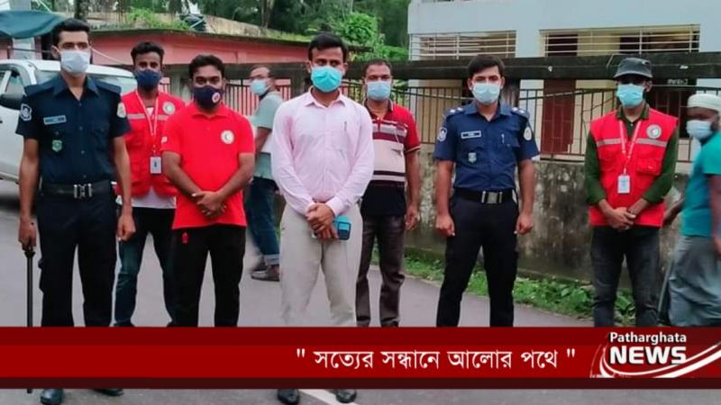 ছবিঃ পাথরঘাটা নিউজ