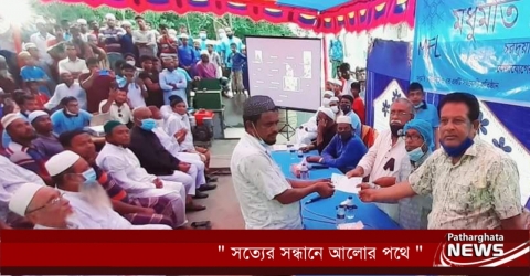 পাথরঘাটায় মধুমতি ফ্রস্ট এর উদ্বোধন