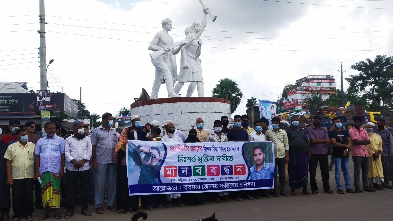 ছবিঃ পাথরঘাটা নিউজ