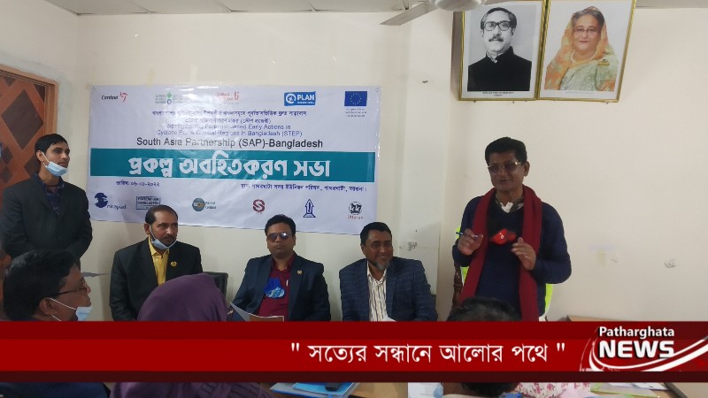 ছবিঃ পাথরঘাটা নিউজ