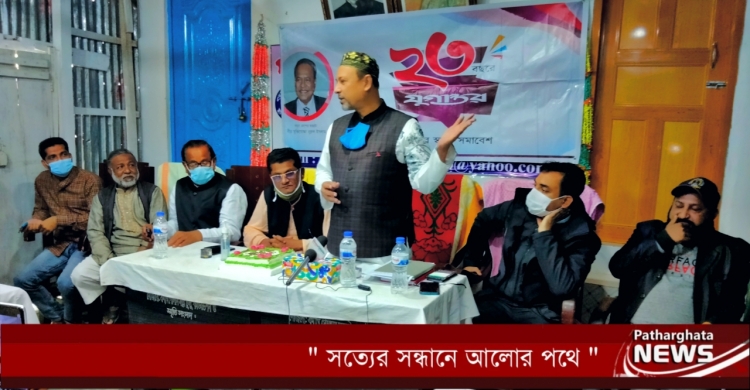 যে এলাকার নেতা সৎ থাকে, সে এলাকার মানুষও ভালো থাকে