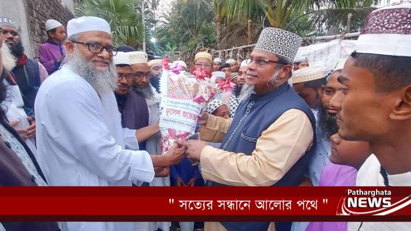 পাথরঘাটায় ইফার গভর্নরকে সংবর্ধনা