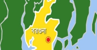 <small>পেশাগত অসদাচরণের অভিযোগ</small> বরগুনা জেলা বারের ৫ সদস্য সাময়িক বরখাস্ত