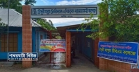 এবারেও বরগুনায় সেরা পাথরঘাটার টিবিএম কলেজ